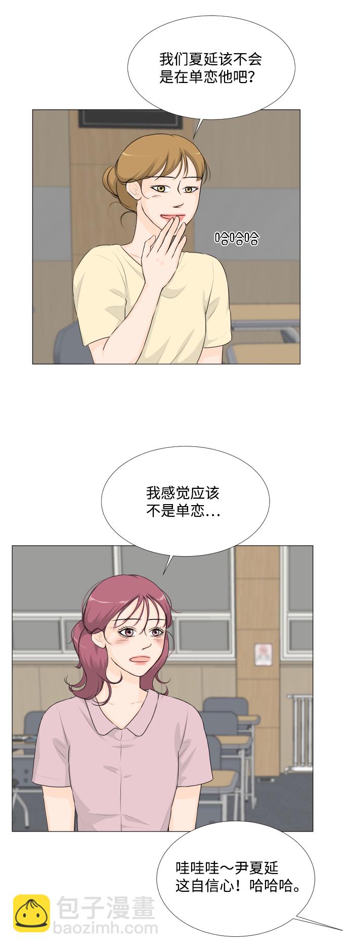 第54话4