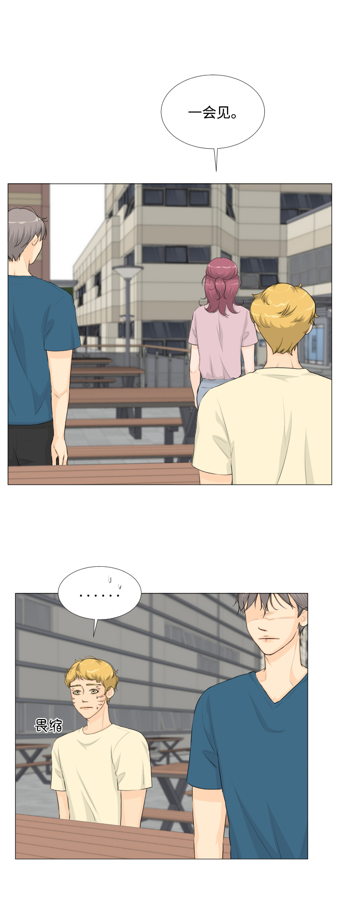 第54话40