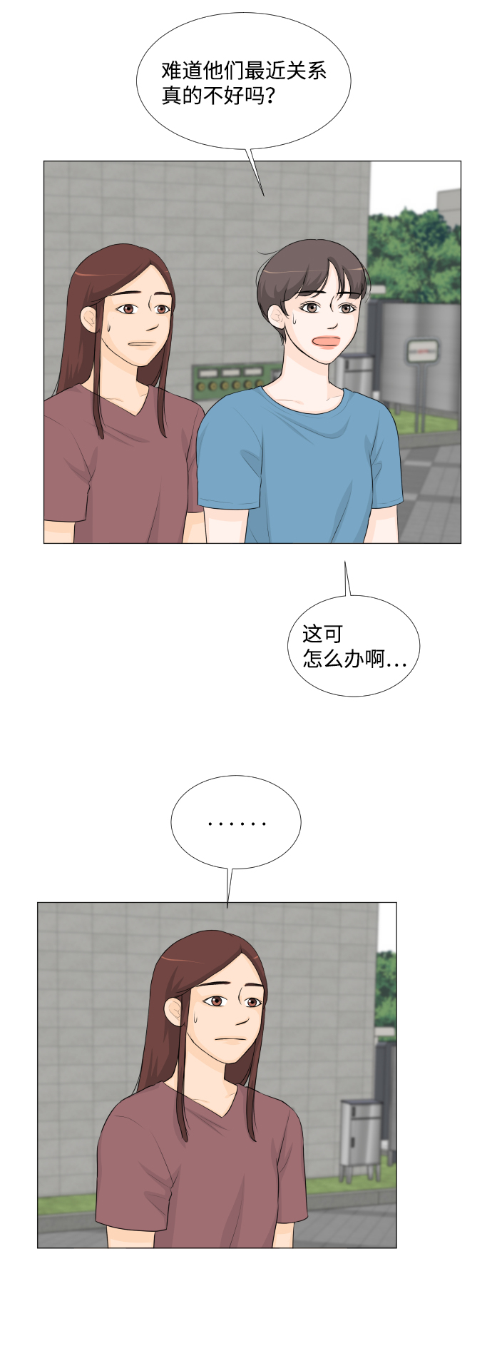 第54话42