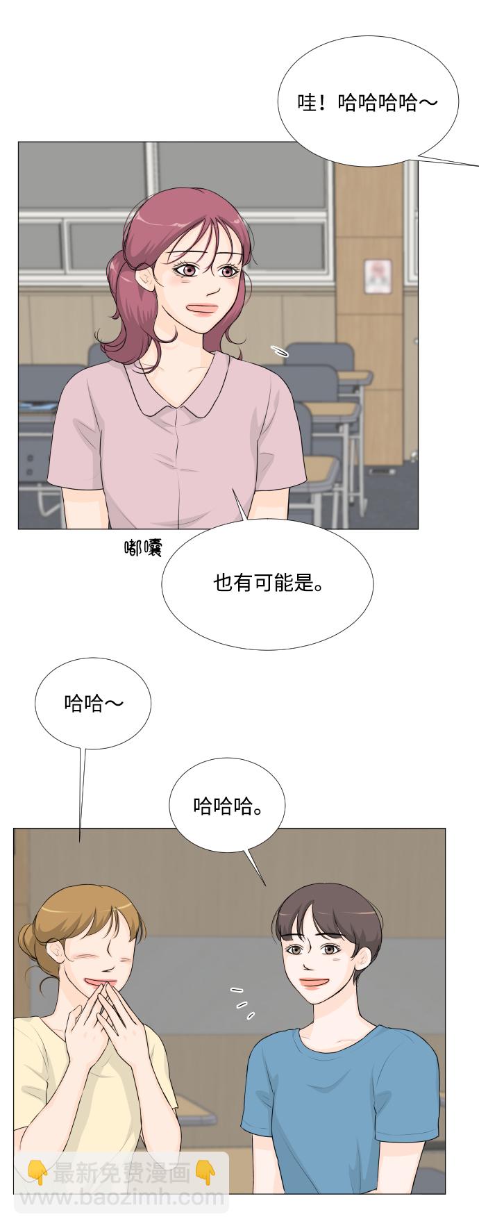 第54话5