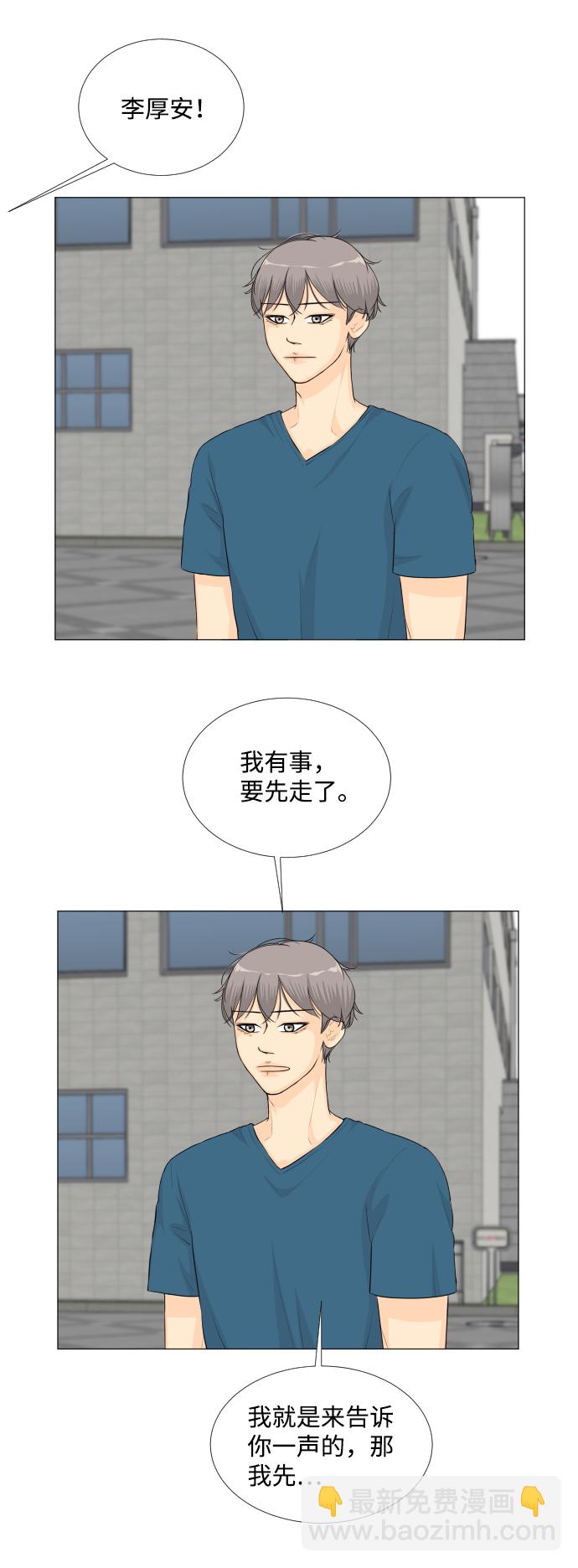 第54话9