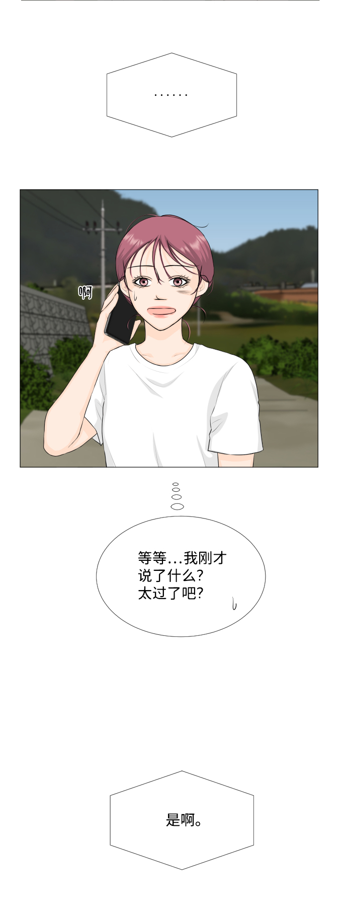 第63话12