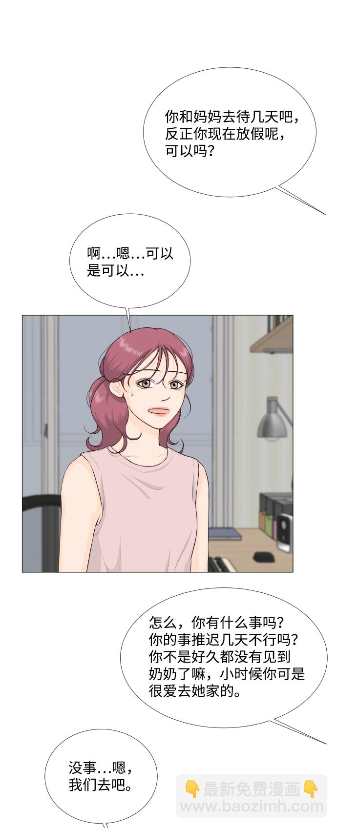 第63话2