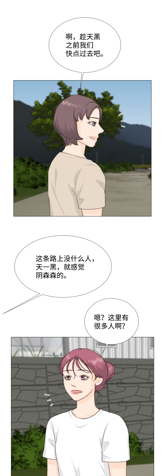 第63话25
