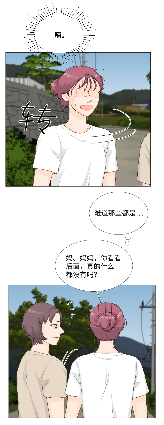 第63话29