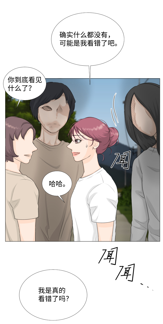第63话33