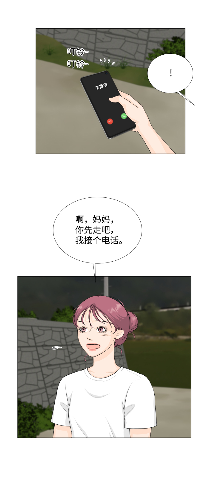 第63话6