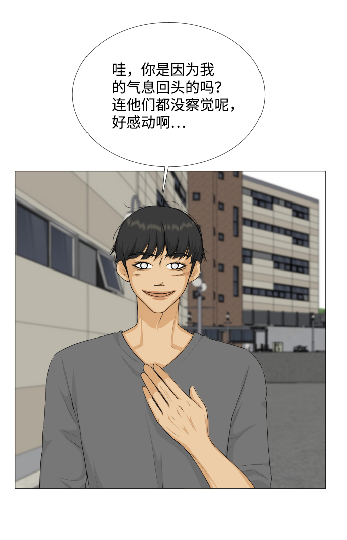 第75话20