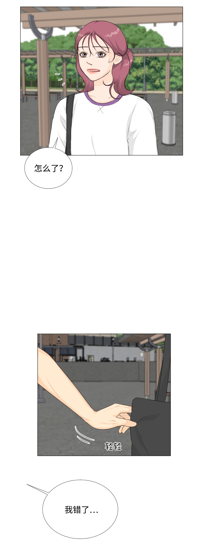 第75话40