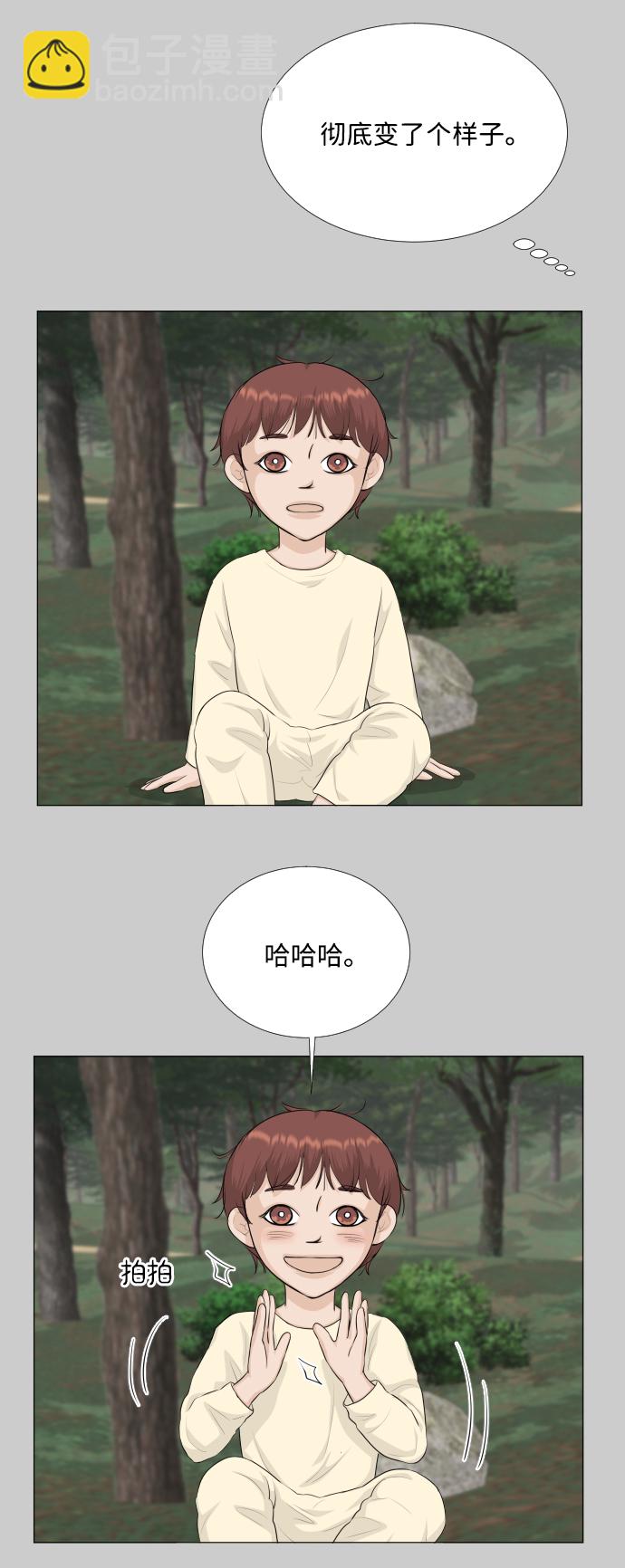 第81话12