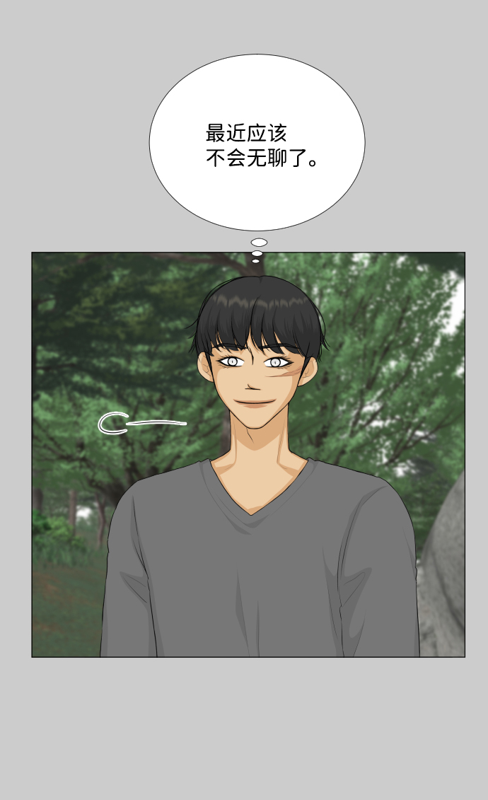 第81话13