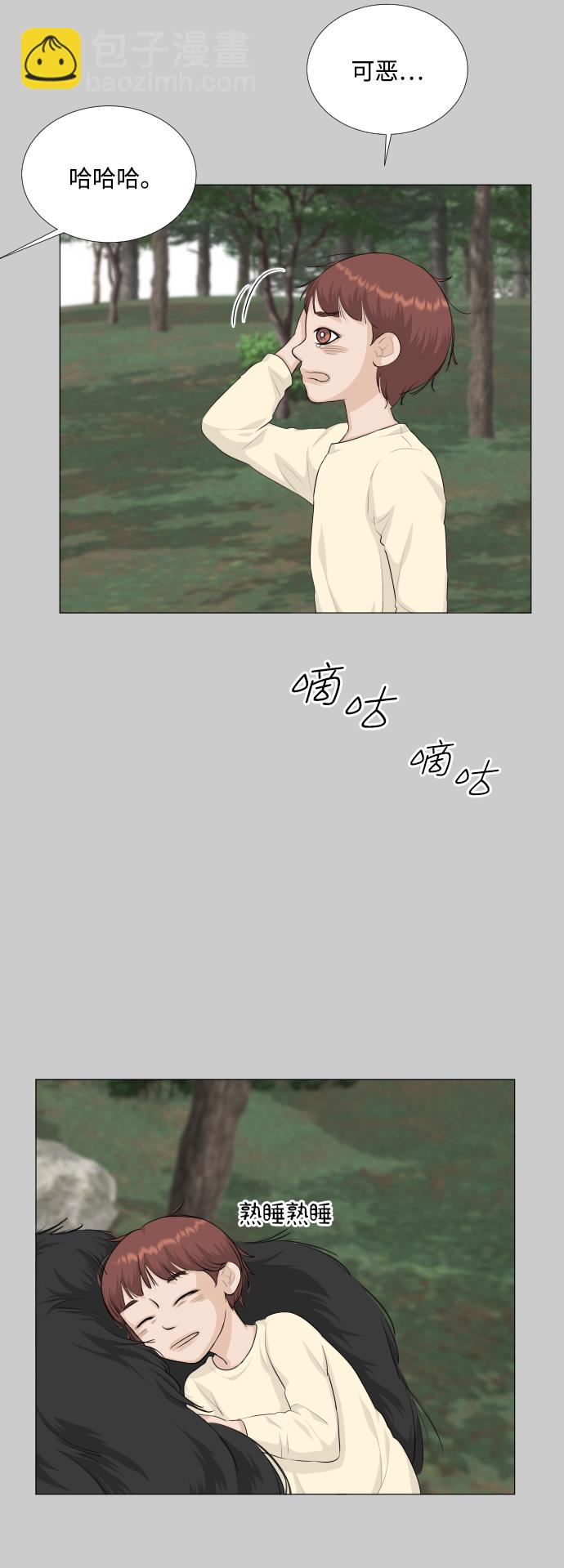 第81话16