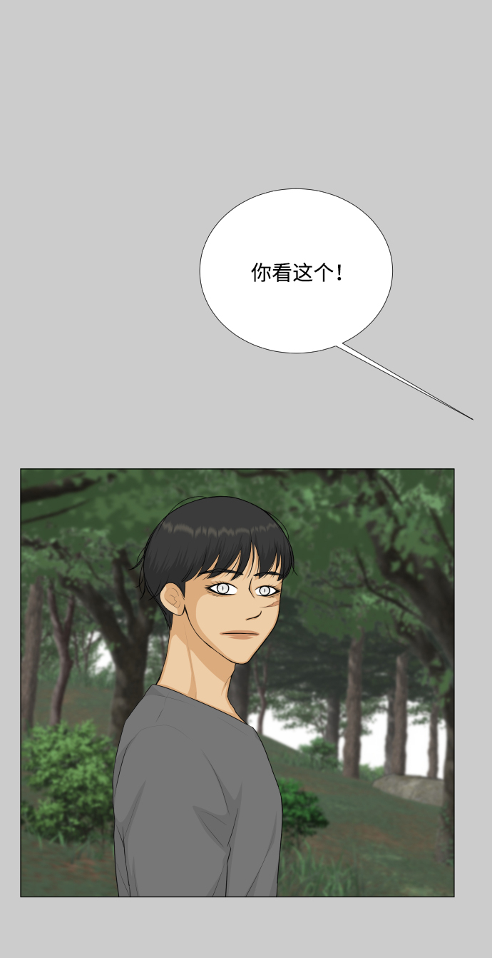 第81话17