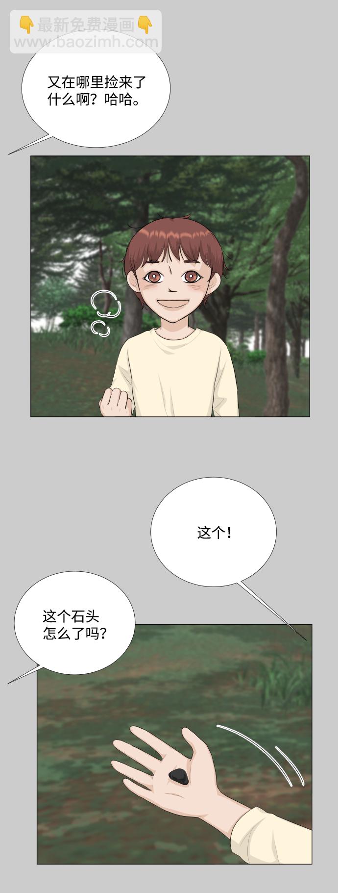 第81话18