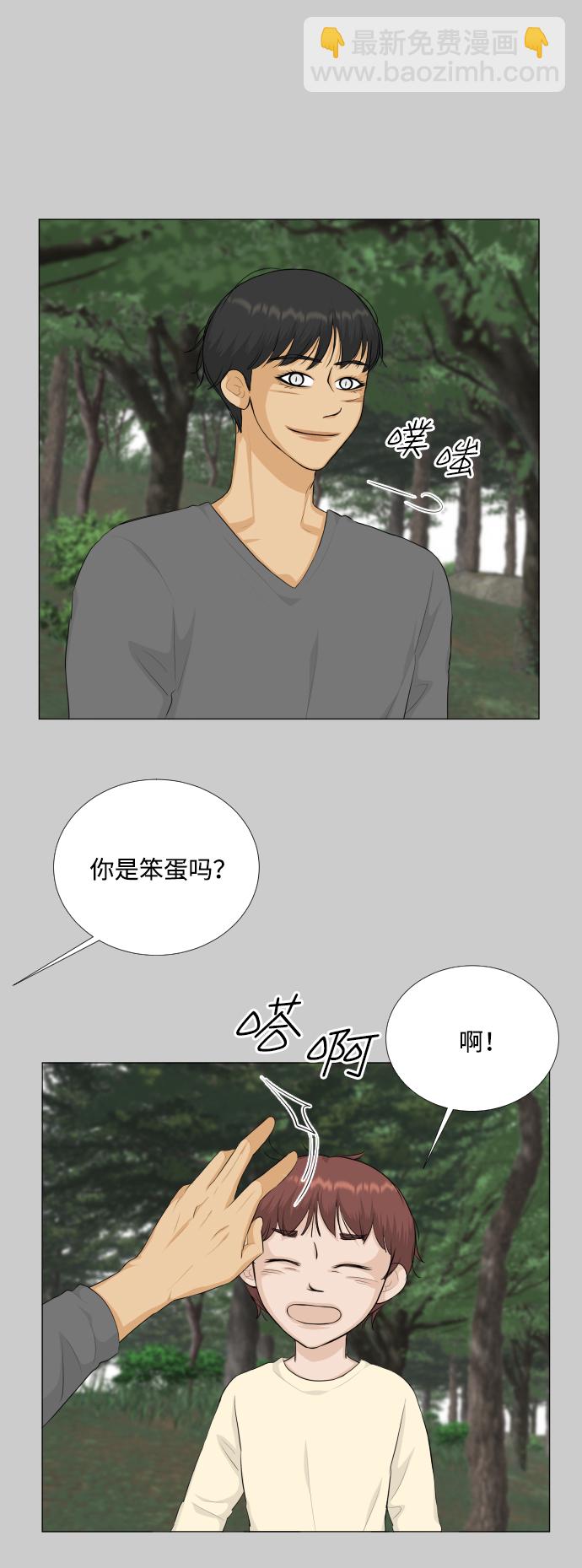 第81话21