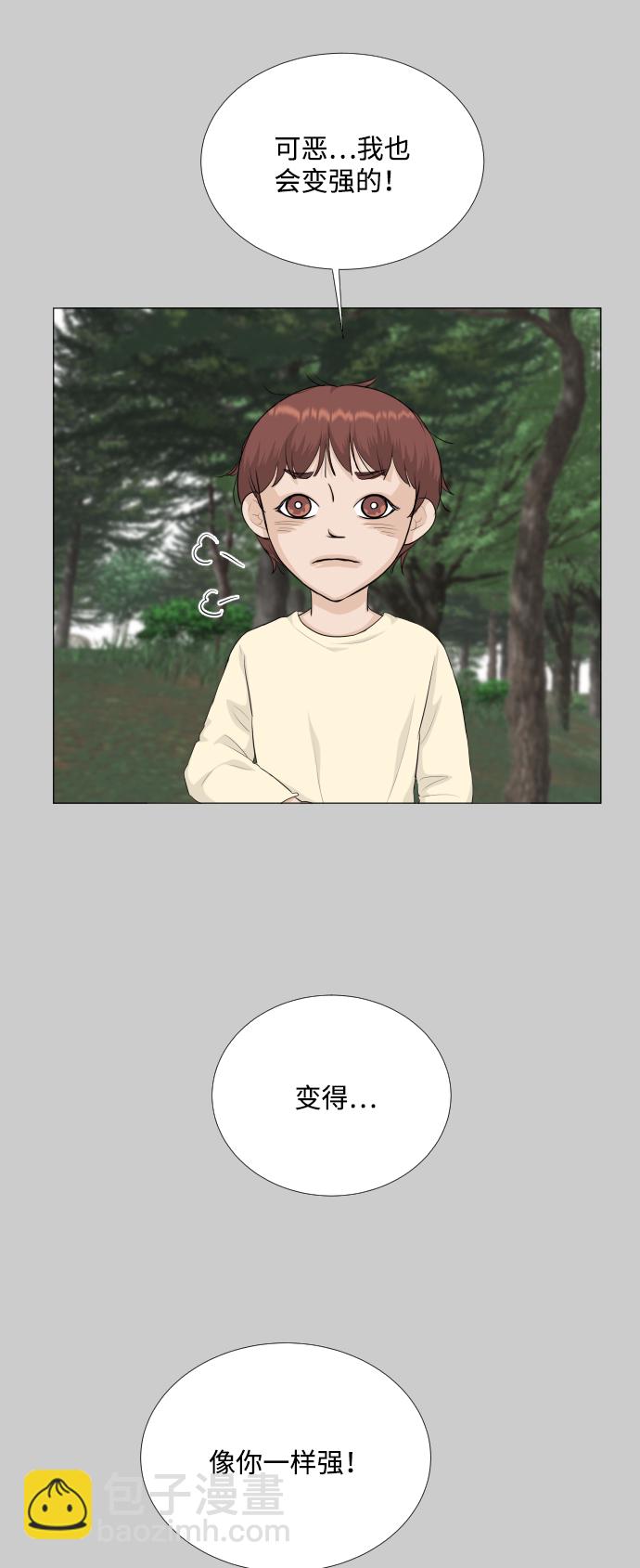 第81话22