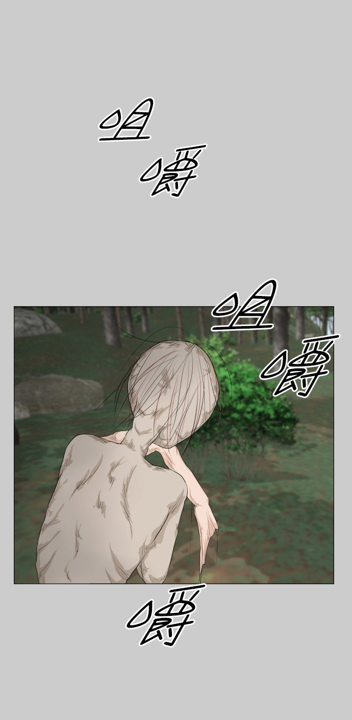 第81话24