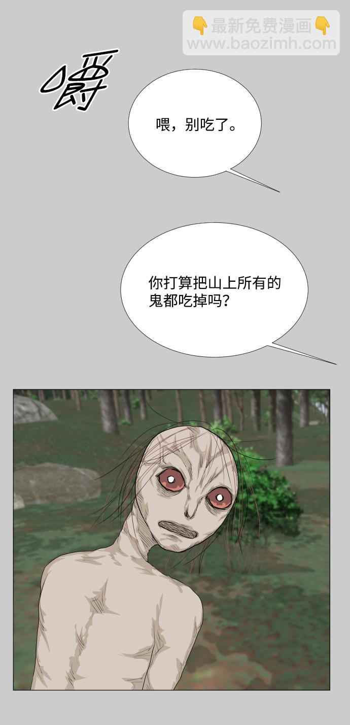 第81话25