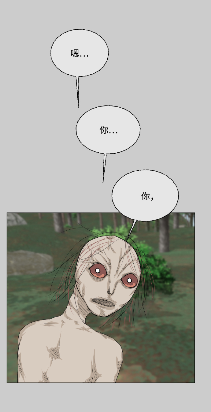 第81话26