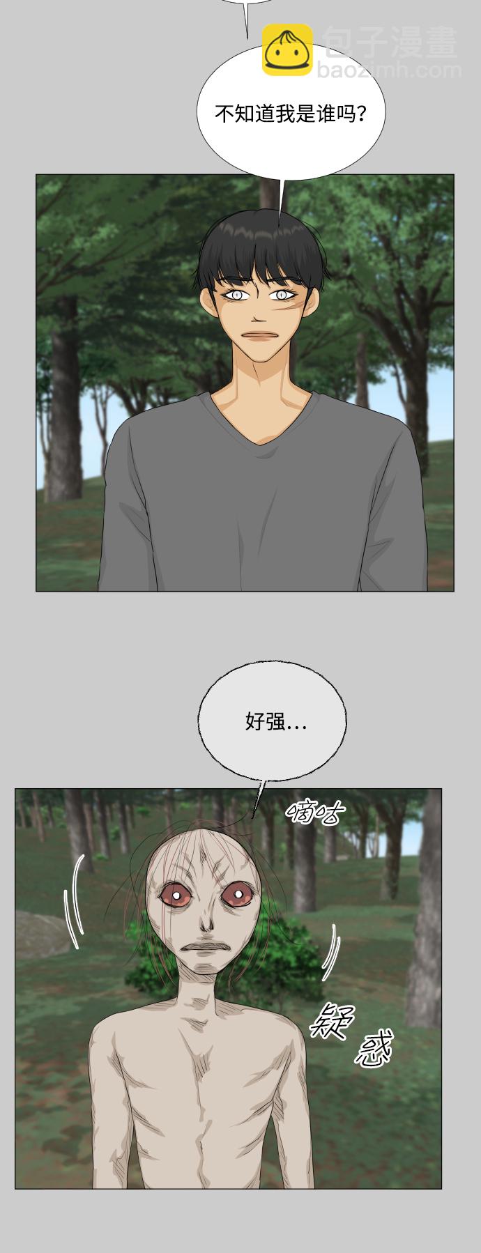 第81话30