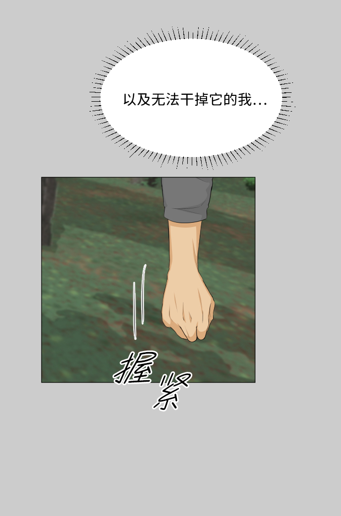 第81话34