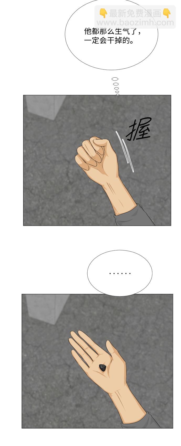第81话36