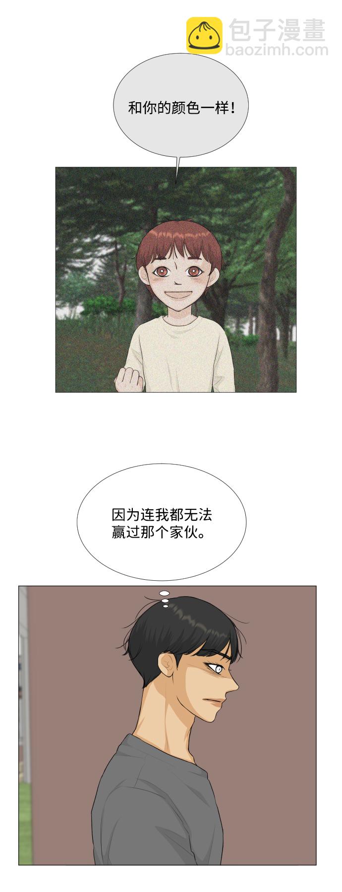 第81话37