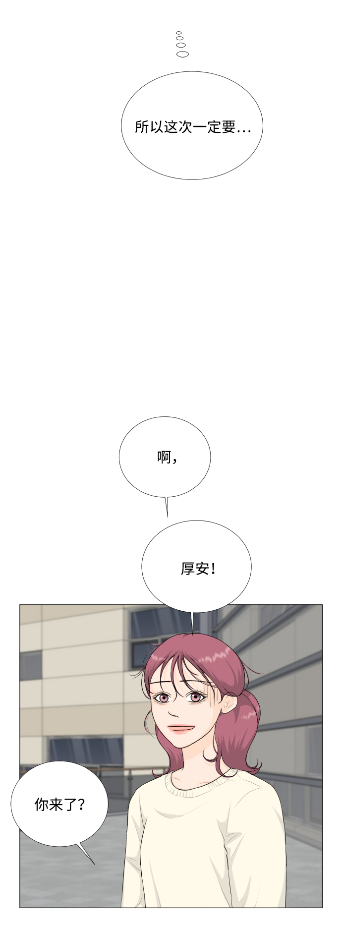第81话38