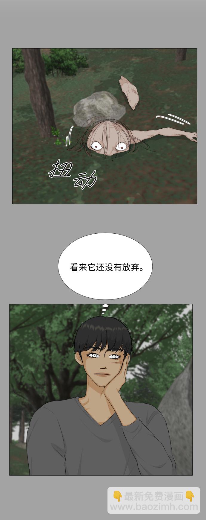 第81话4
