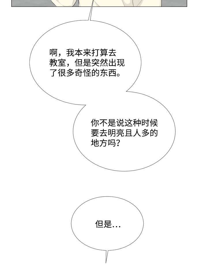 第81话40