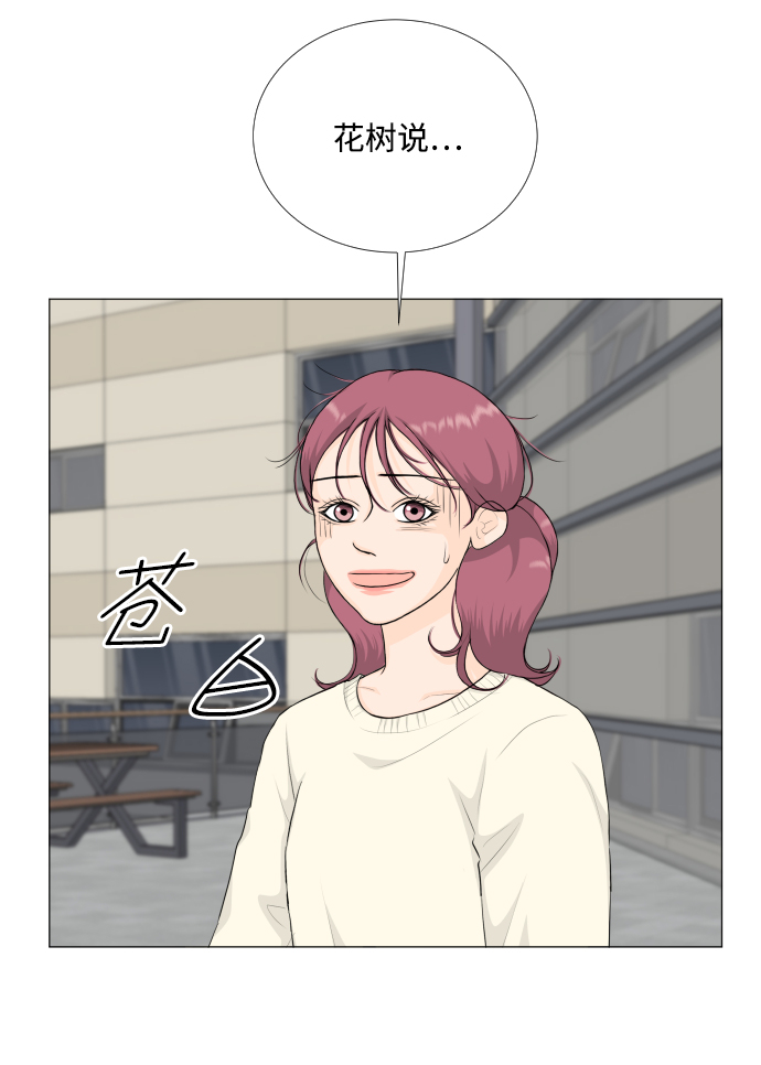 第81话41