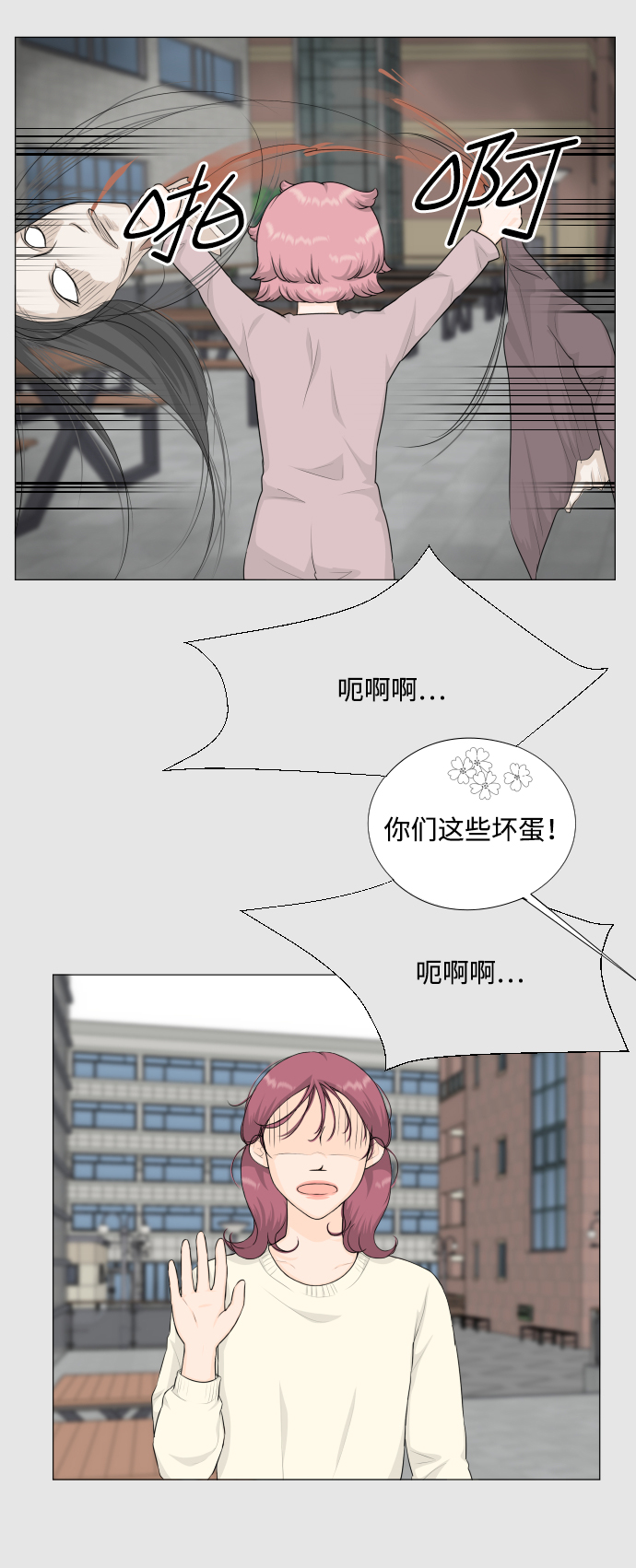 第81话43