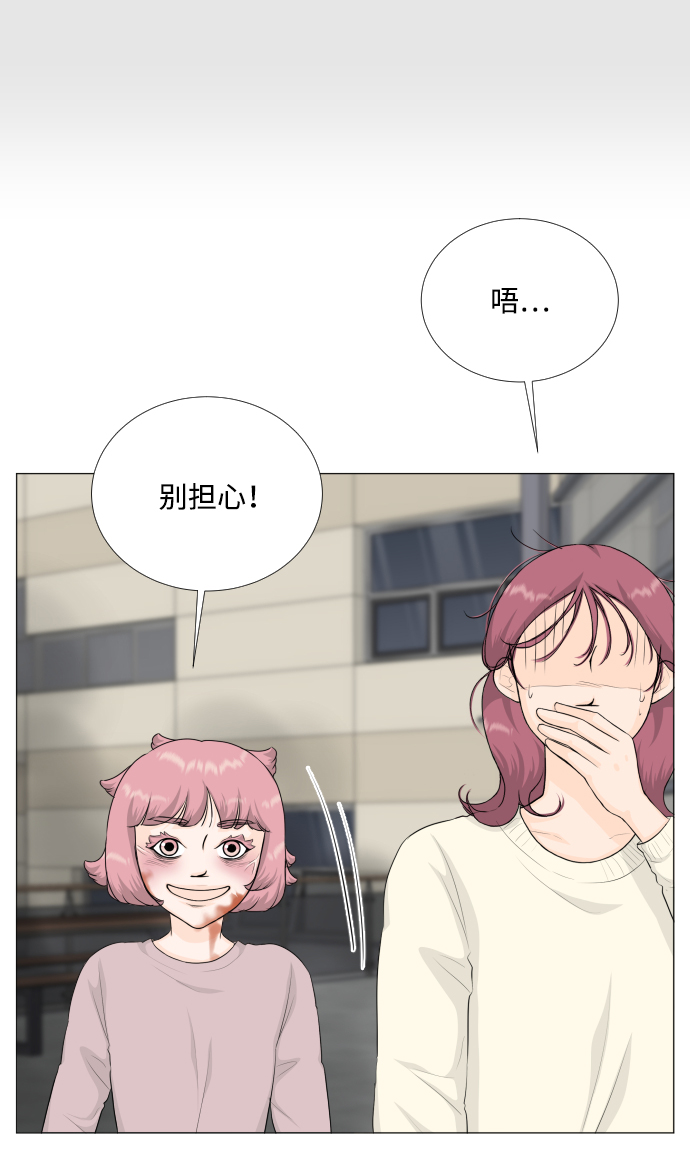 第81话44