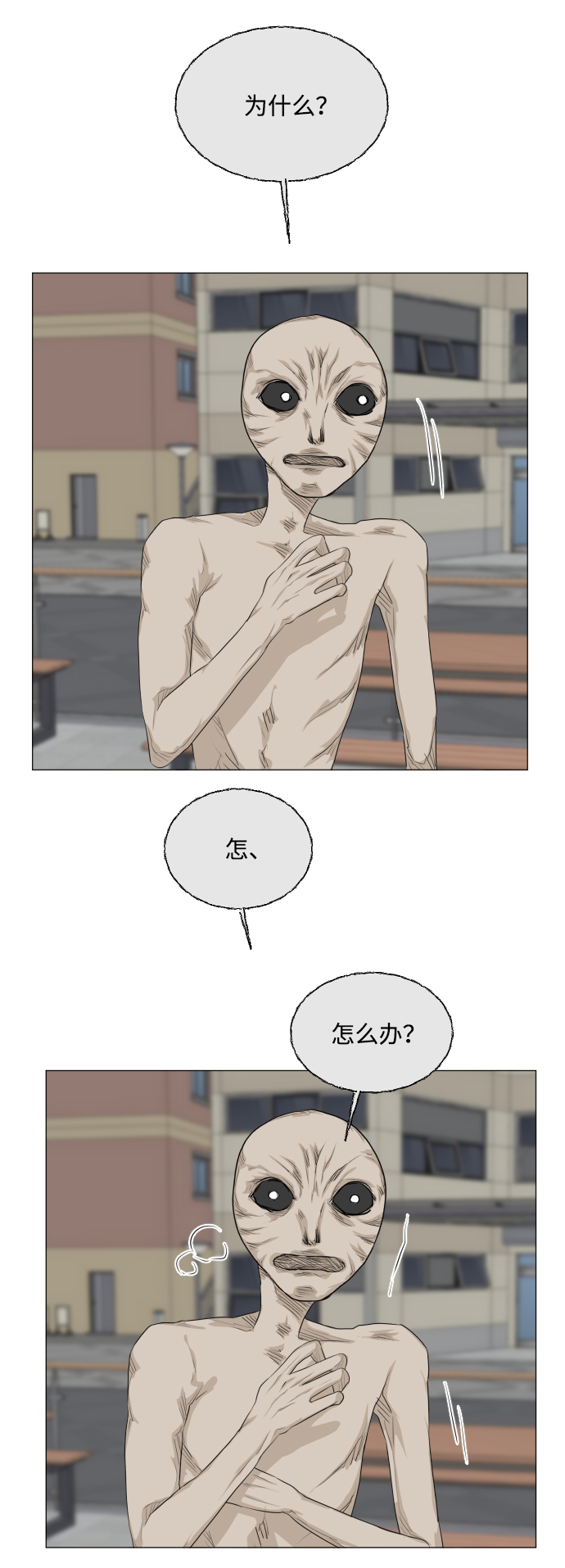 第81话46