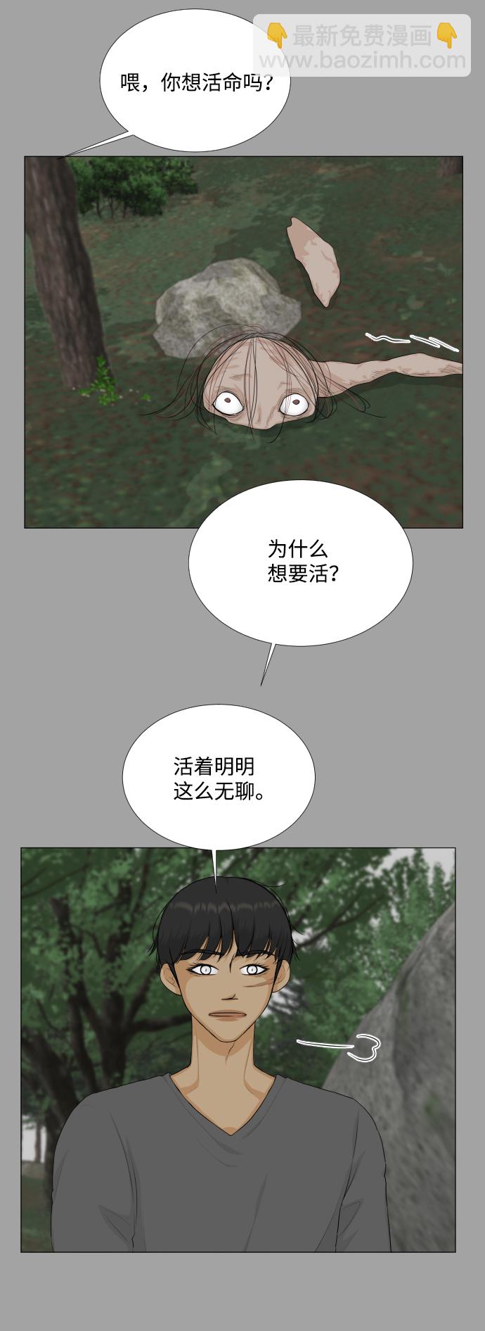 第81话5