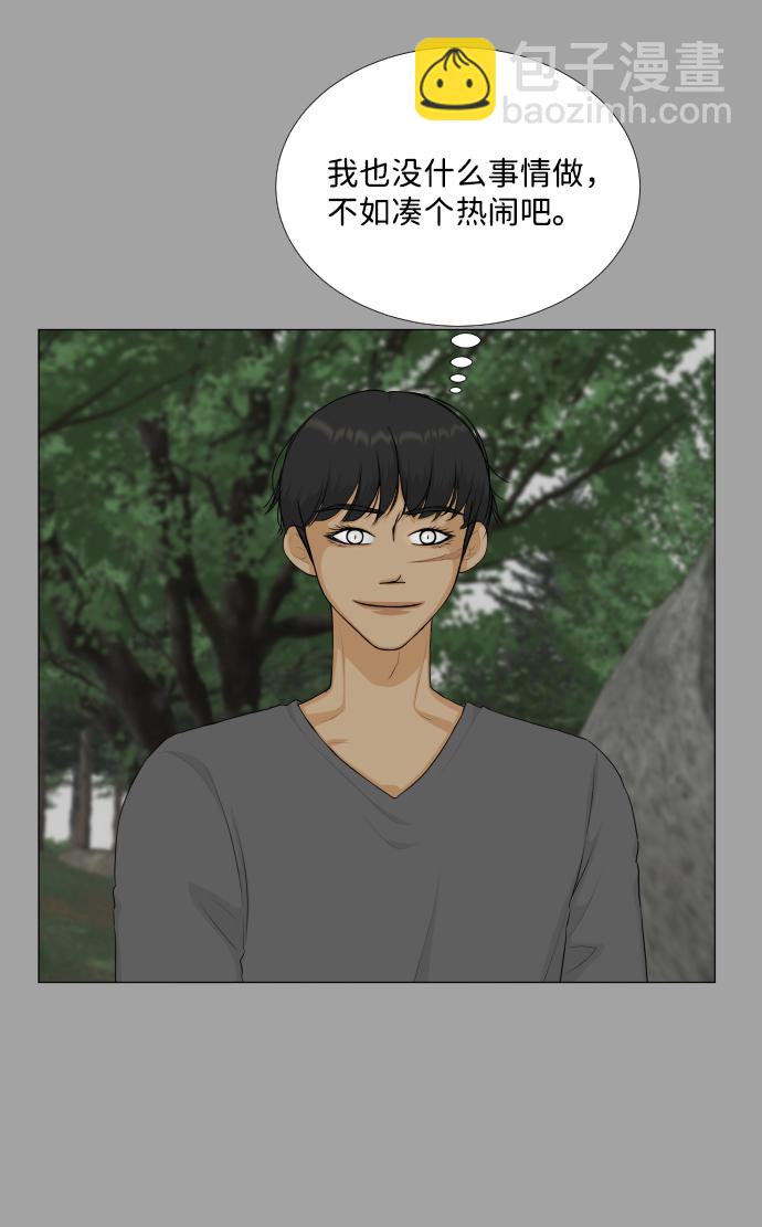 第81话7