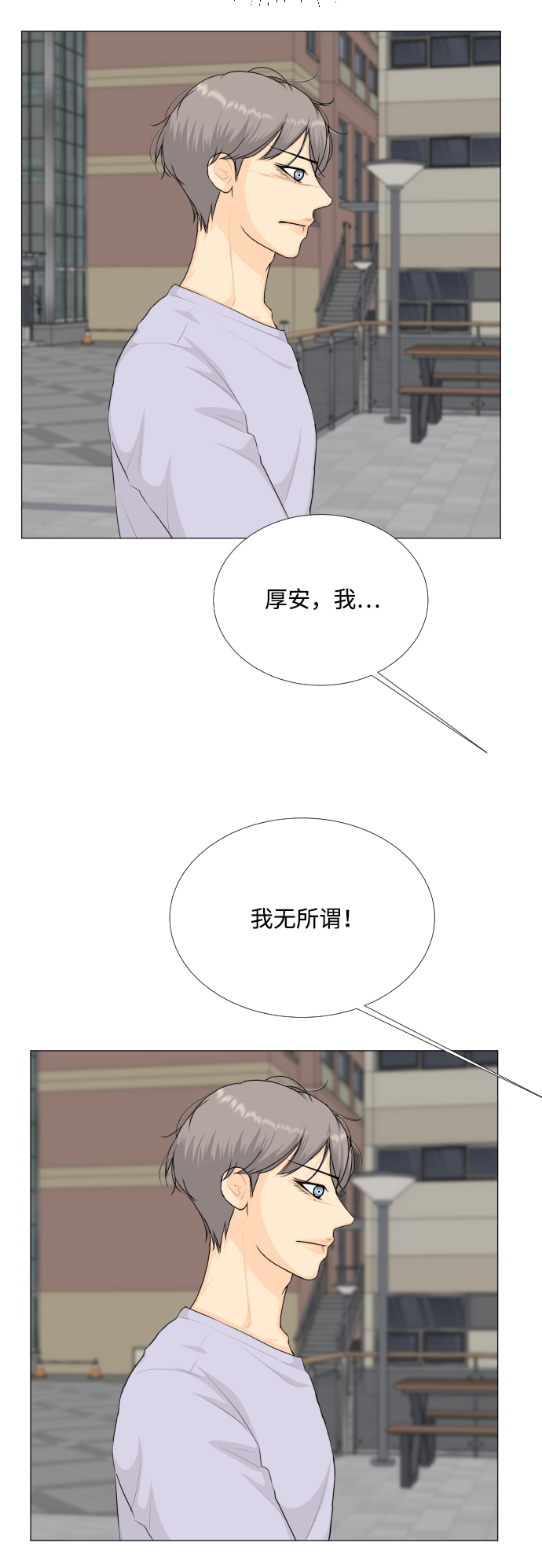 第82话12