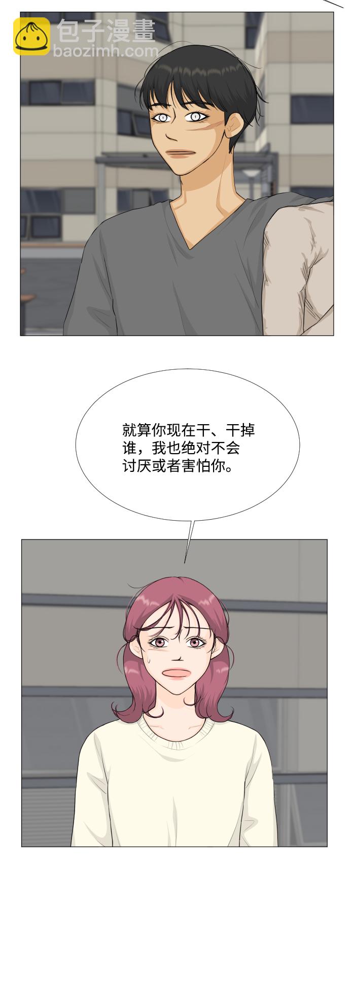 第82话14