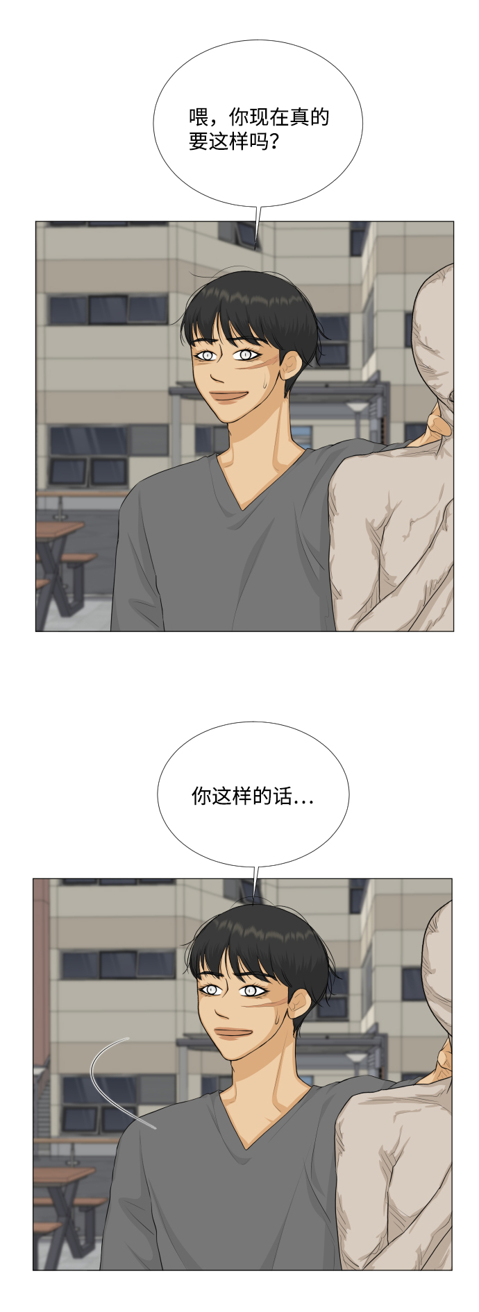 第82话16
