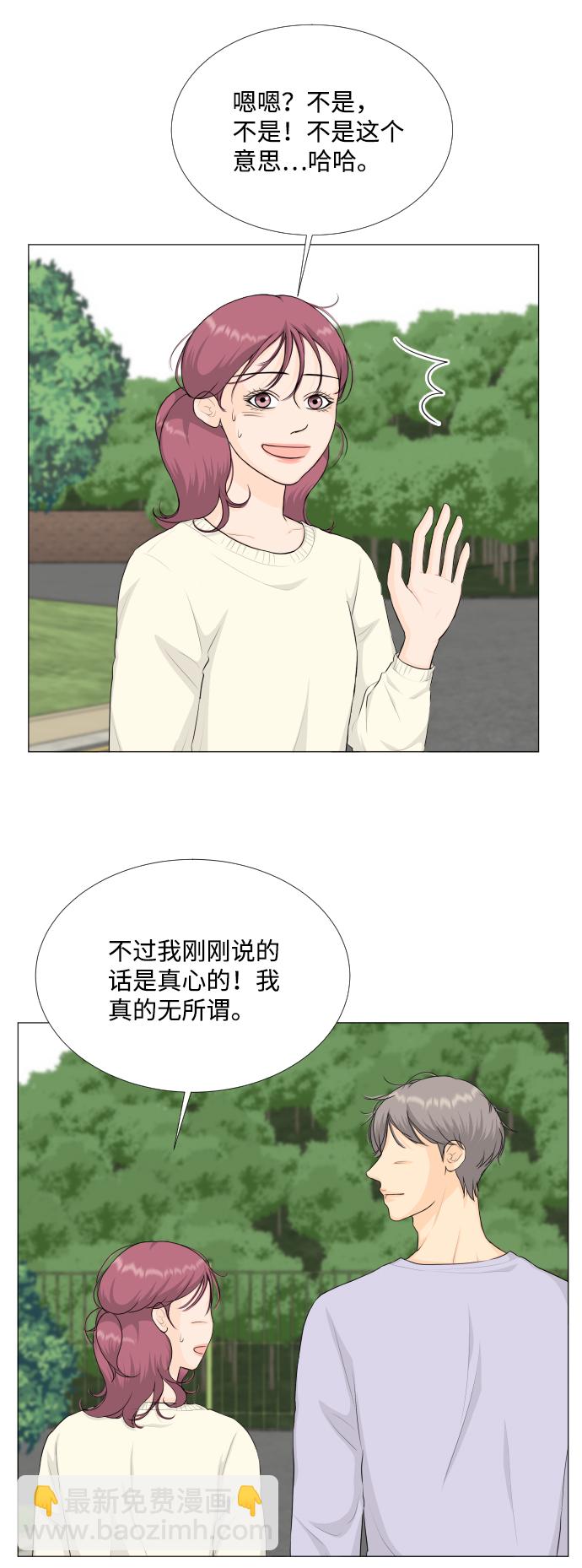 第82话23