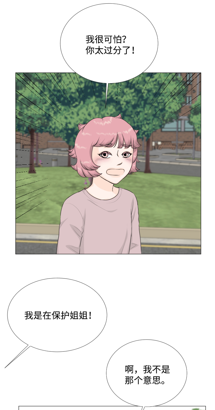 第82话26