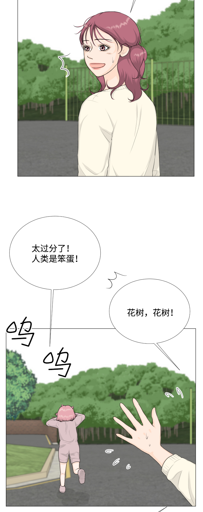 第82话27