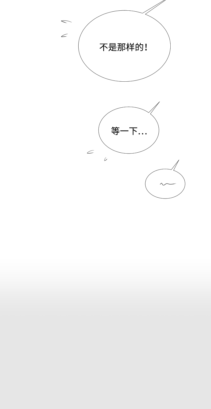 第82话28