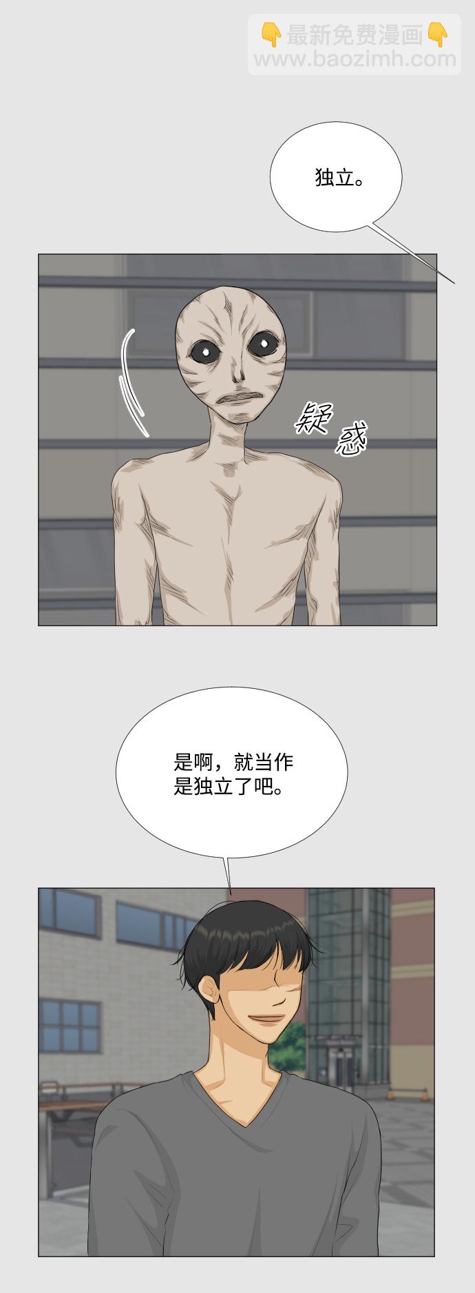 第82话33