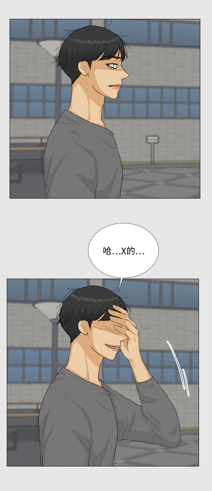 第82话40