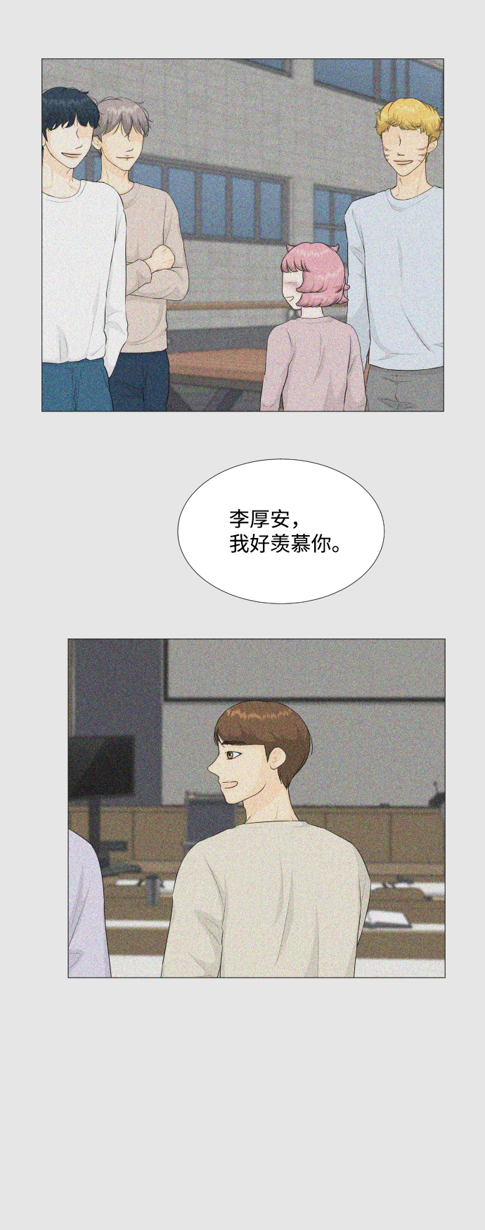 第82话43