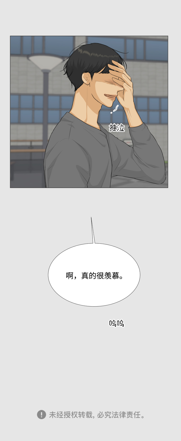 第82话45