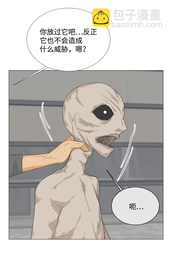 第82话5