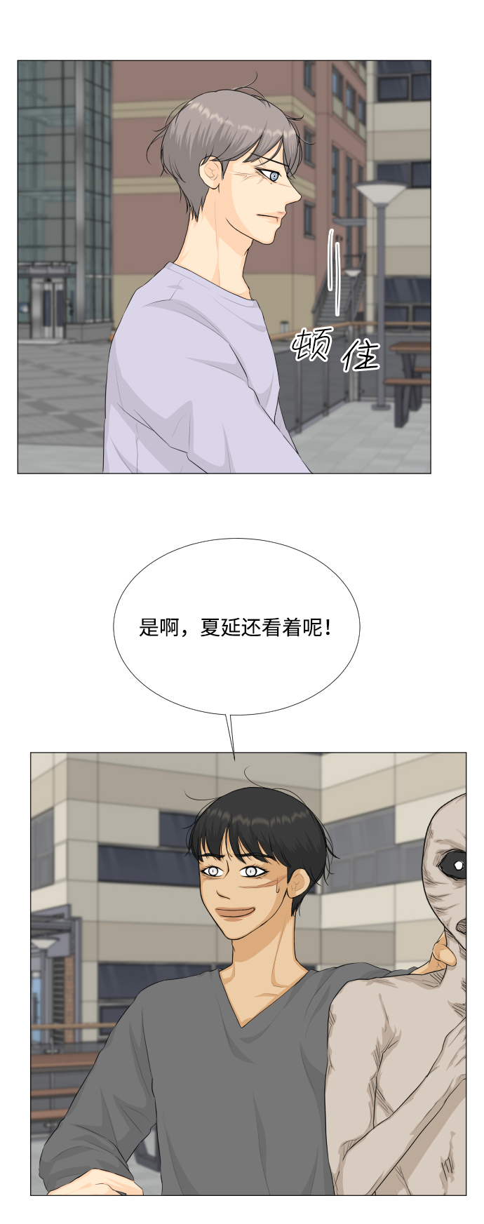 第82话9