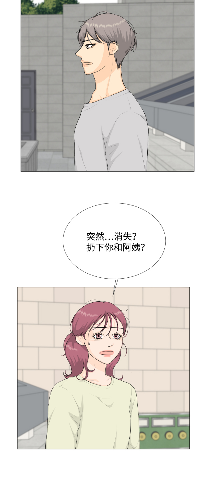 第93话11